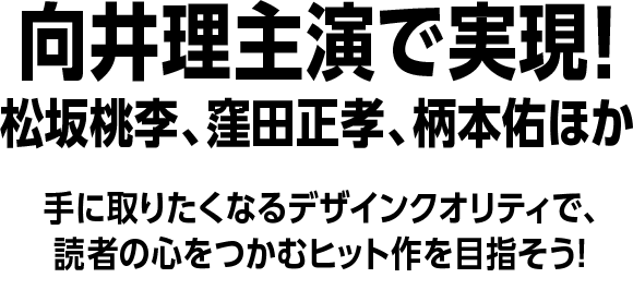 自費出版からベストセラー 映画化も 自費出版のパレードブックス