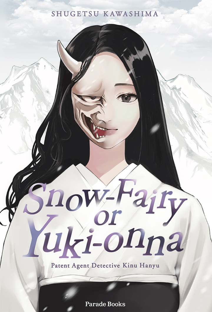 【電子版】Snow-Fairy or Yuki-onna